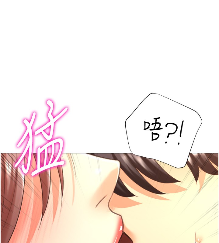 第26话-送母女上天堂♥ - 第81.jpg页