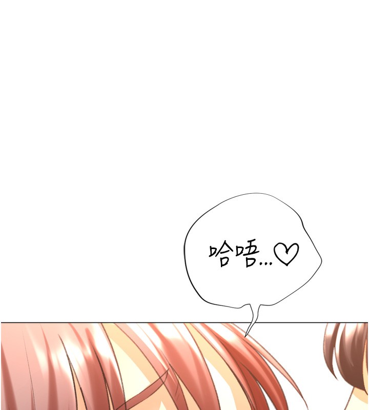 第26话-送母女上天堂♥ - 第83.jpg页