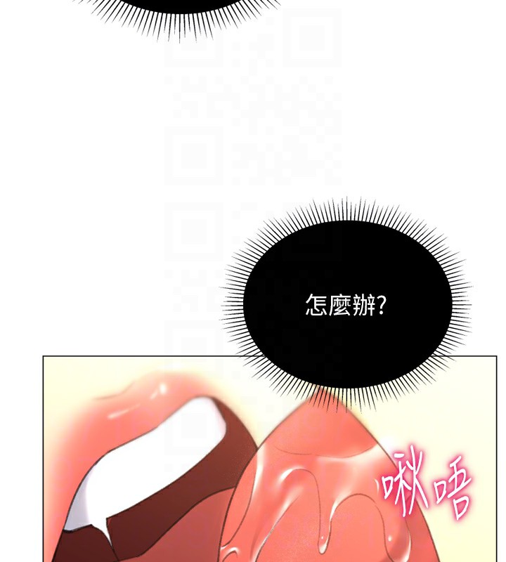 第26话-送母女上天堂♥ - 第85.jpg页