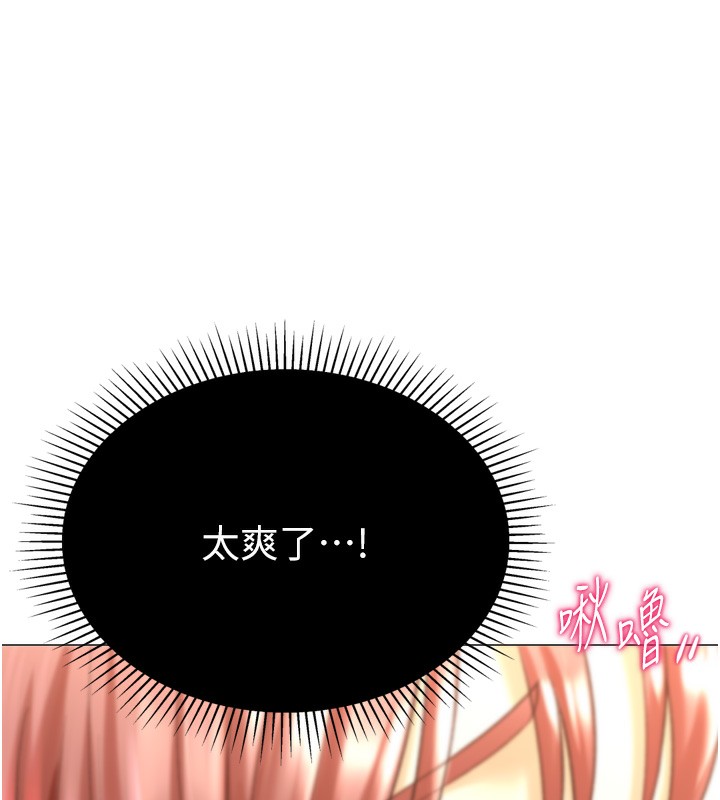 第26话-送母女上天堂♥ - 第87.jpg页