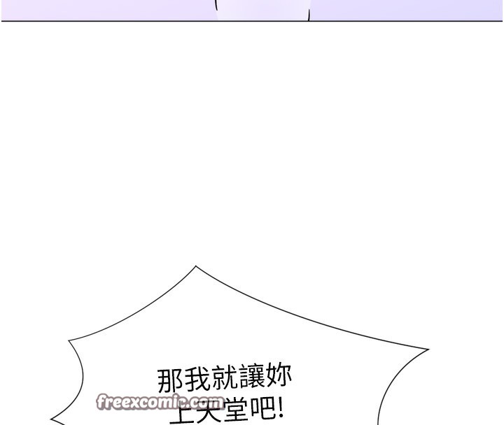 第26话-送母女上天堂♥ - 第90.jpg页