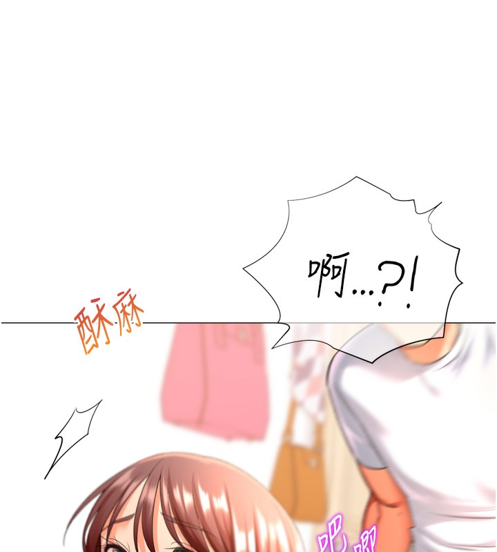 第26话-送母女上天堂♥ - 第93.jpg页