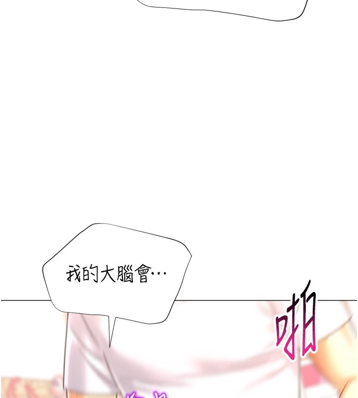 第26话-送母女上天堂♥ - 第101.jpg页