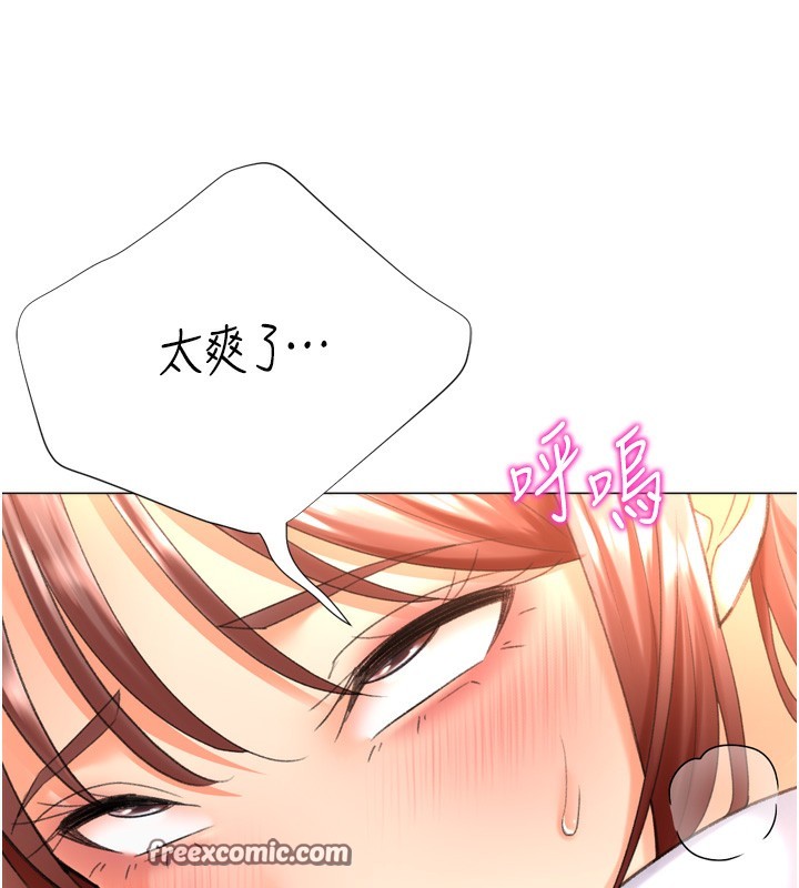 第26话-送母女上天堂♥ - 第105.jpg页