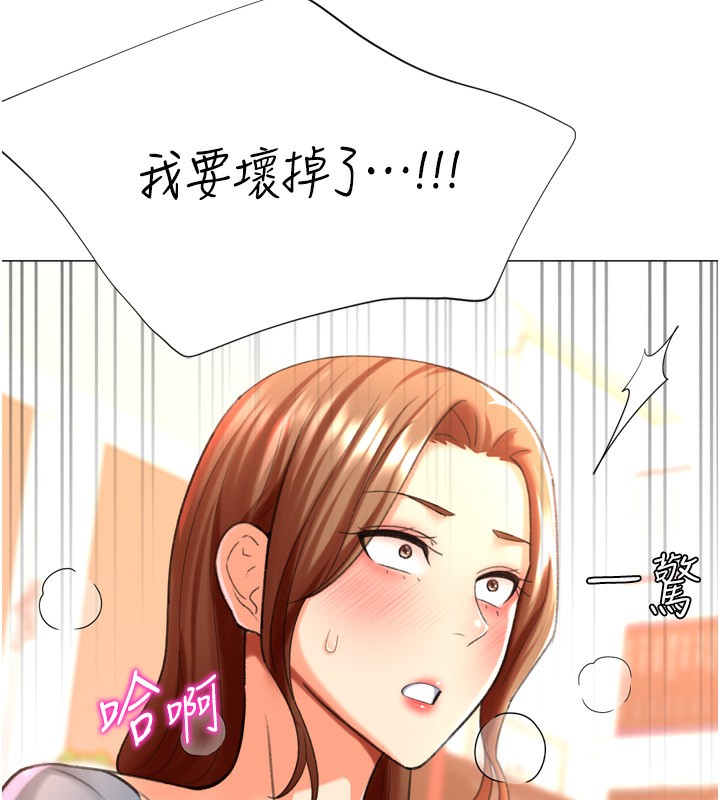 第26话-送母女上天堂♥ - 第107.jpg页