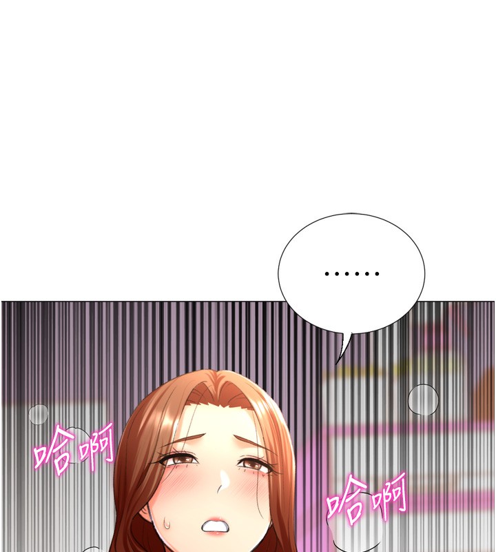 第26话-送母女上天堂♥ - 第119.jpg页