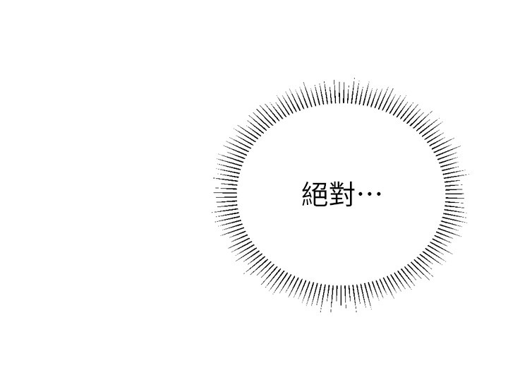 第26话-送母女上天堂♥ - 第124.jpg页