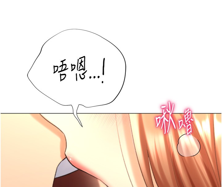 第26话-送母女上天堂♥ - 第128.jpg页