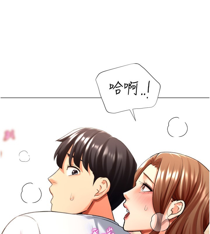 第26话-送母女上天堂♥ - 第131.jpg页
