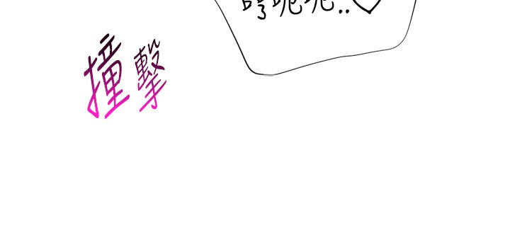 第26话-送母女上天堂♥ - 第146.jpg页