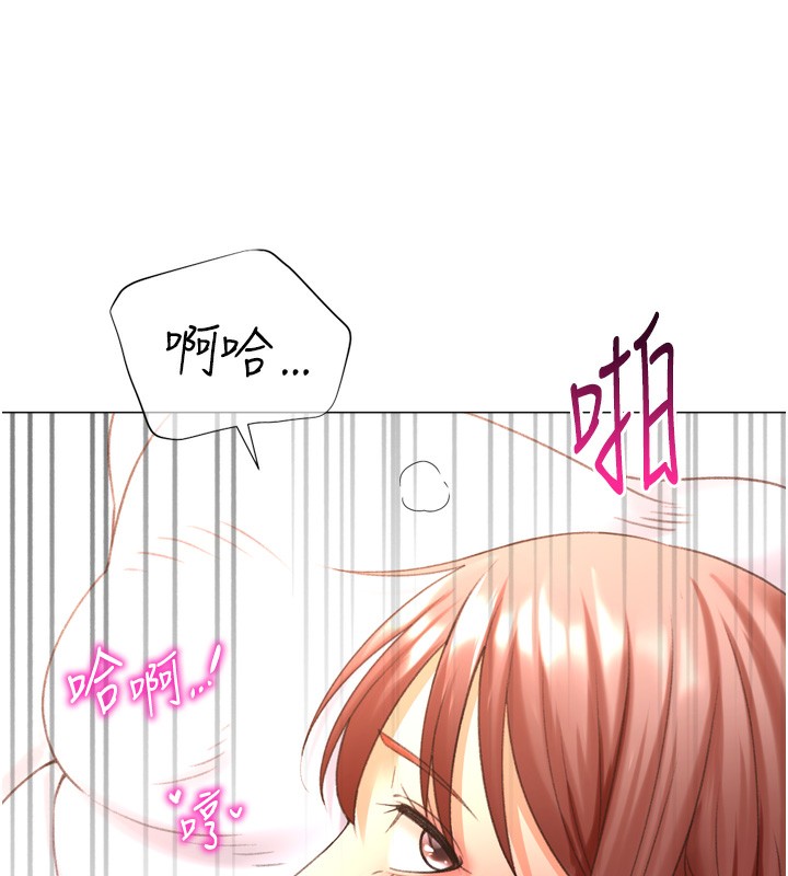 第26话-送母女上天堂♥ - 第147.jpg页