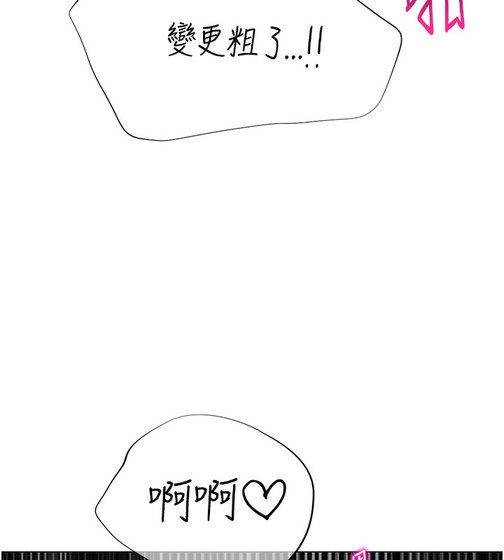 第26话-送母女上天堂♥ - 第149.jpg页