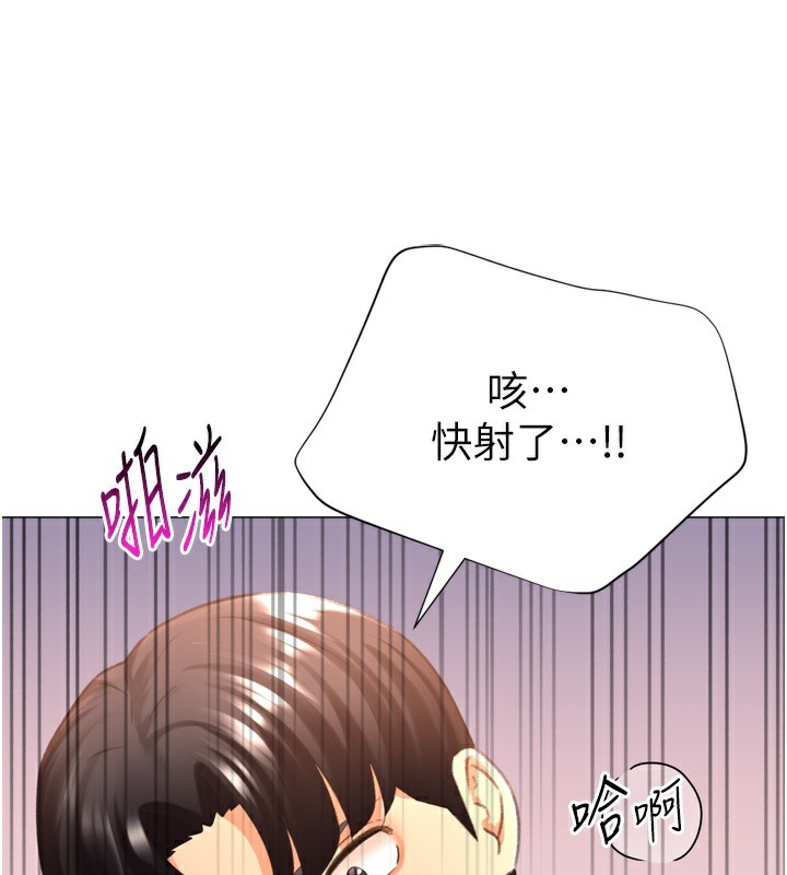 第26话-送母女上天堂♥ - 第156.jpg页