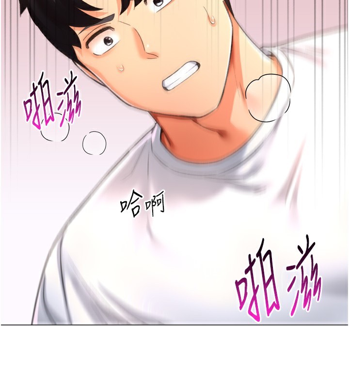 第26话-送母女上天堂♥ - 第157.jpg页