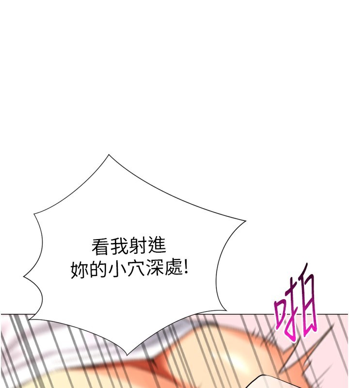 第26话-送母女上天堂♥ - 第158.jpg页