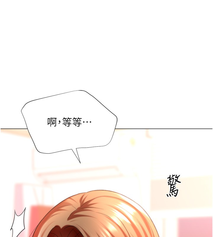 第26话-送母女上天堂♥ - 第162.jpg页
