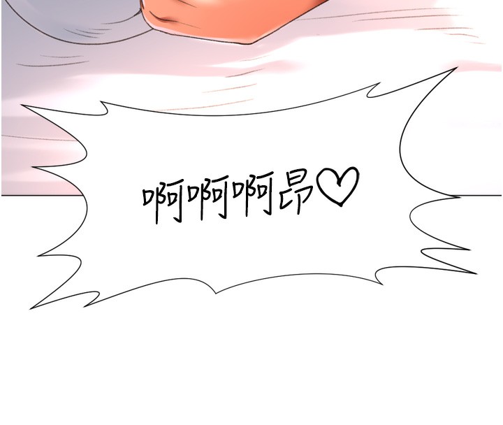 第26话-送母女上天堂♥ - 第171.jpg页