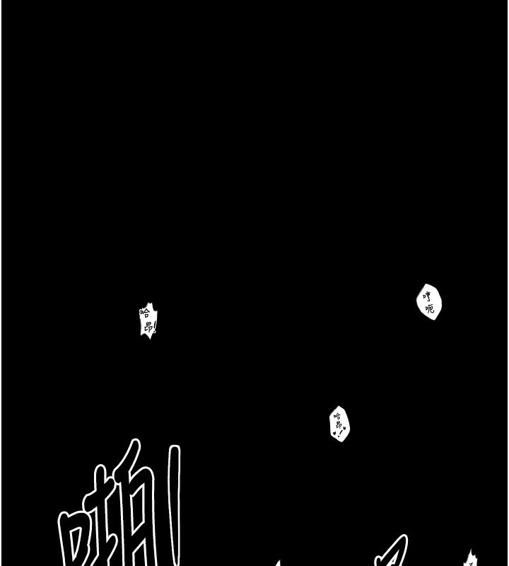 第23话-在家僕前强忍快感 - 第1.jpg页