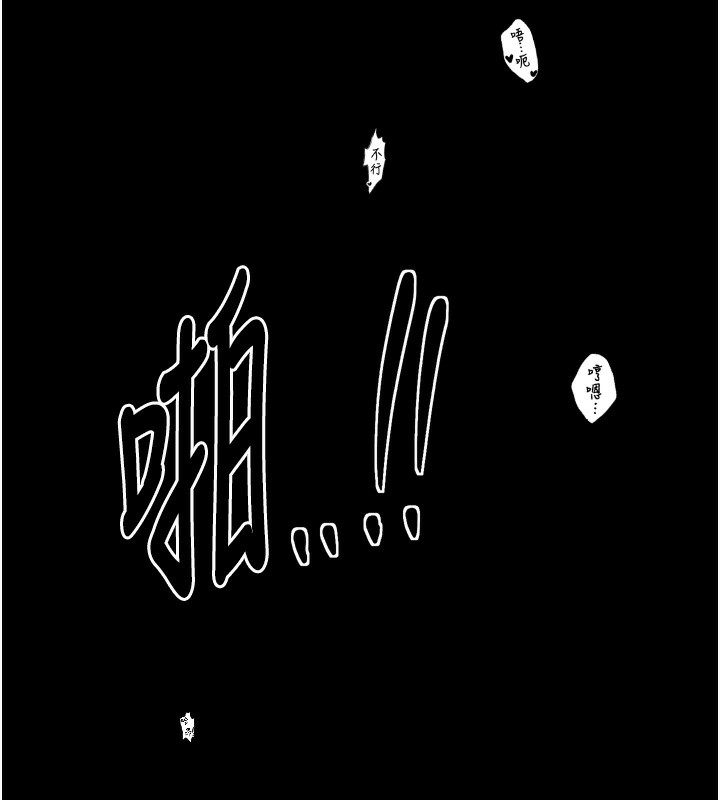 第23话-在家僕前强忍快感 - 第5.jpg页