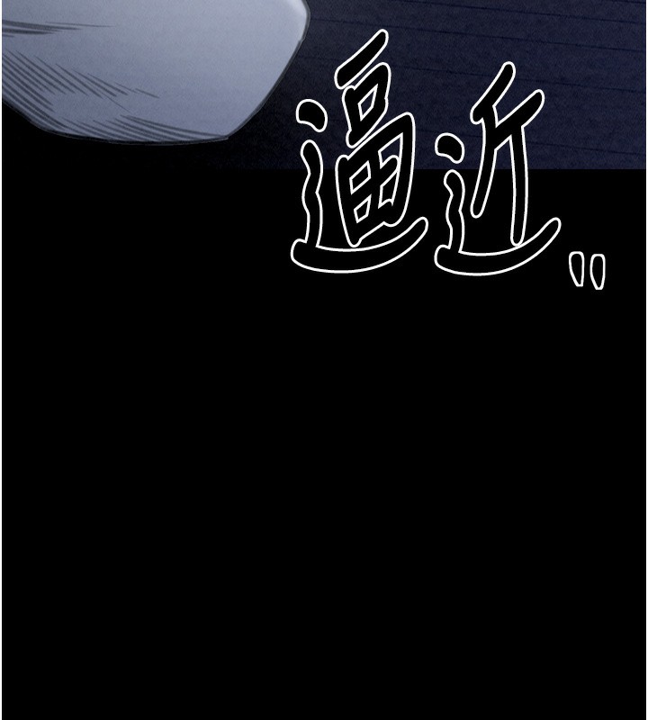 第23话-在家僕前强忍快感 - 第10.jpg页