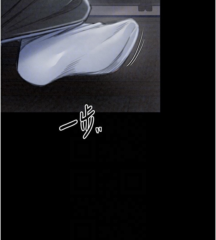 第23话-在家僕前强忍快感 - 第21.jpg页