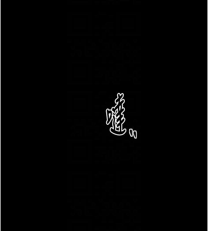 第23话-在家僕前强忍快感 - 第22.jpg页