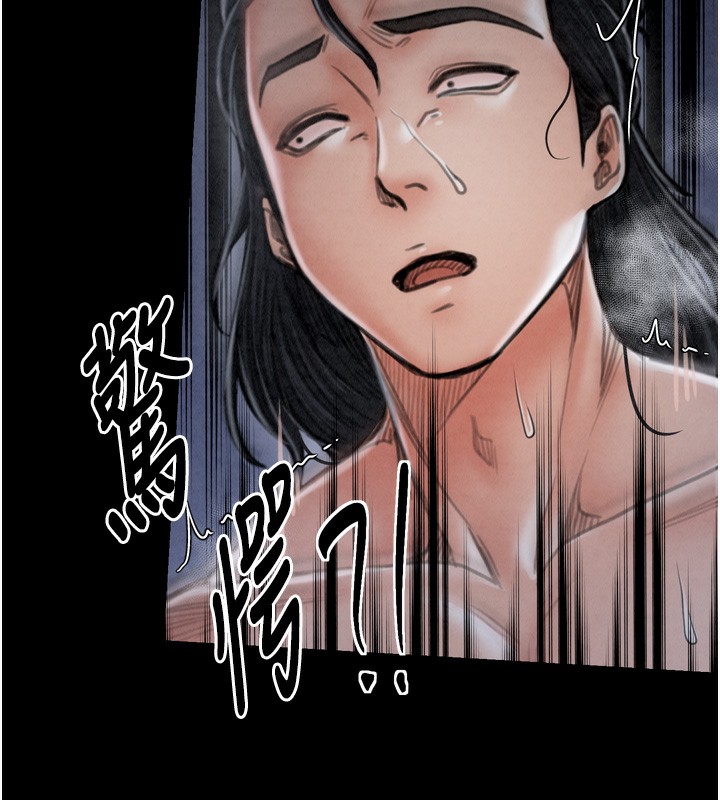 第23话-在家僕前强忍快感 - 第26.jpg页