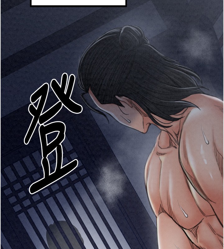 第23话-在家僕前强忍快感 - 第29.jpg页