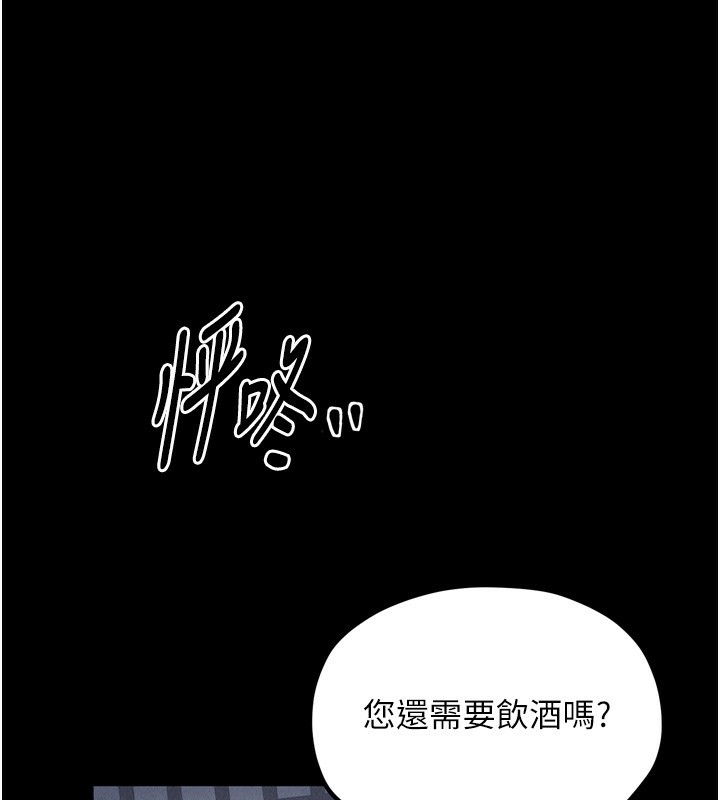 第23话-在家僕前强忍快感 - 第33.jpg页