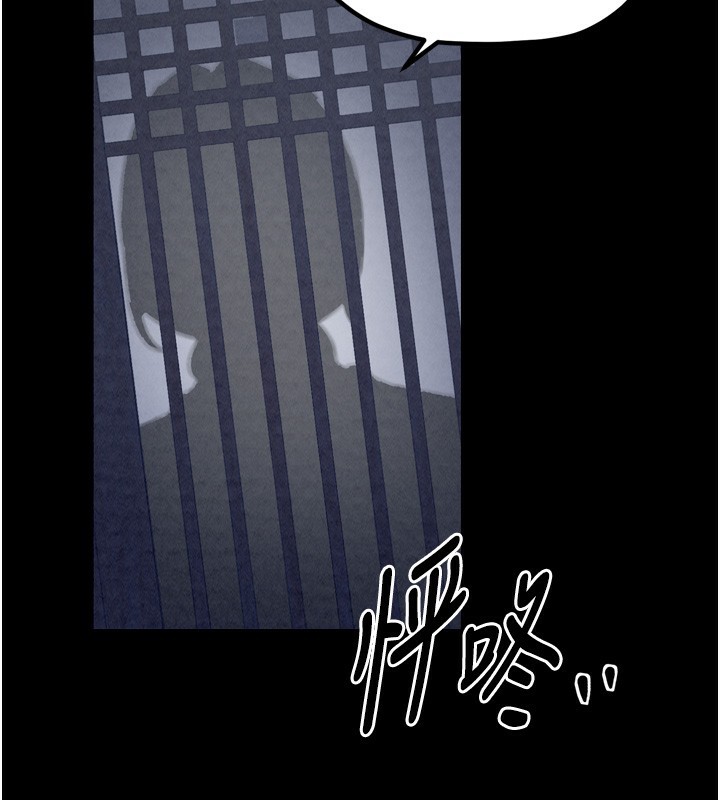 第23话-在家僕前强忍快感 - 第34.jpg页