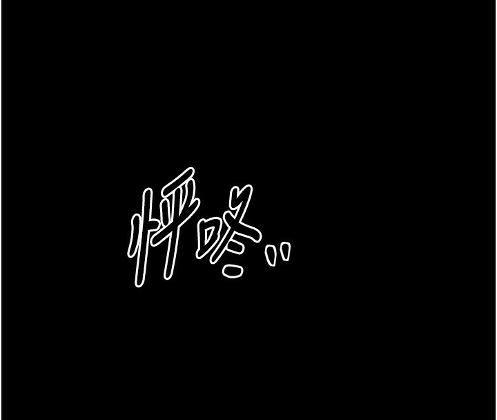 第23话-在家僕前强忍快感 - 第35.jpg页