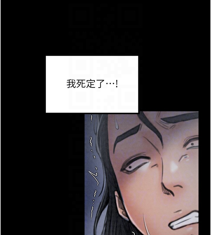 第23话-在家僕前强忍快感 - 第36.jpg页