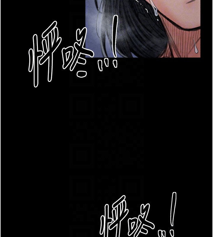 第23话-在家僕前强忍快感 - 第37.jpg页