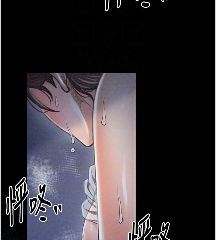 第23话-在家僕前强忍快感 - 第38.jpg页