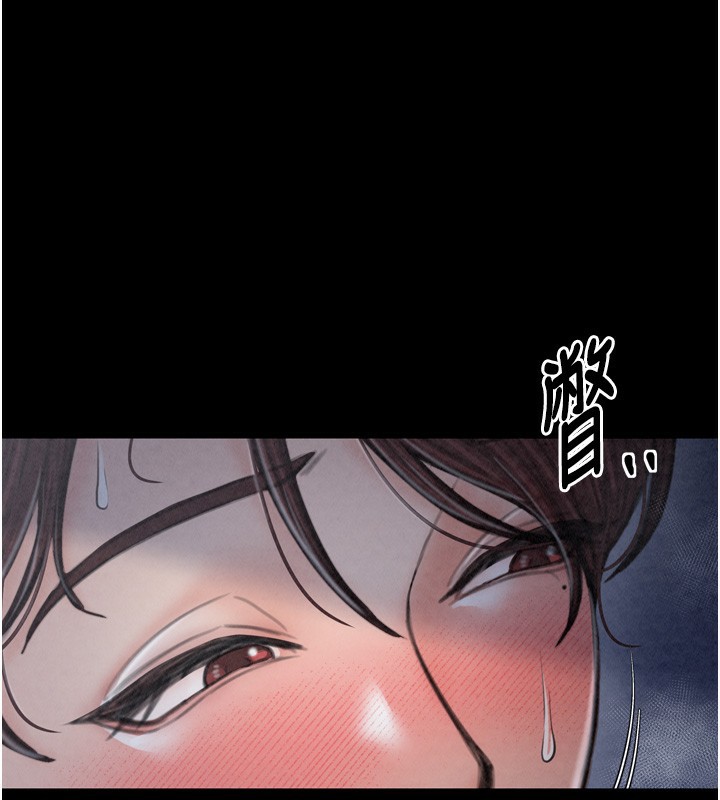 第23话-在家僕前强忍快感 - 第42.jpg页