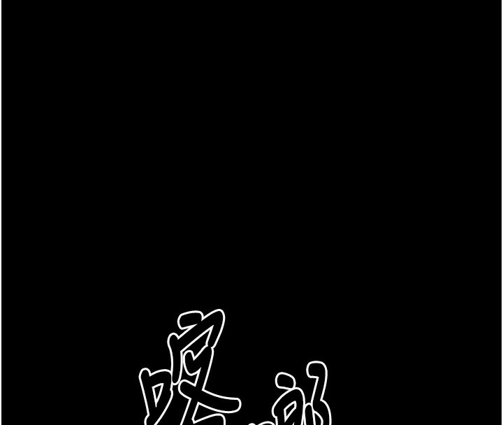 第23话-在家僕前强忍快感 - 第48.jpg页