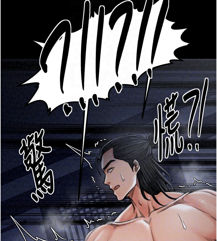 第23话-在家僕前强忍快感 - 第50.jpg页