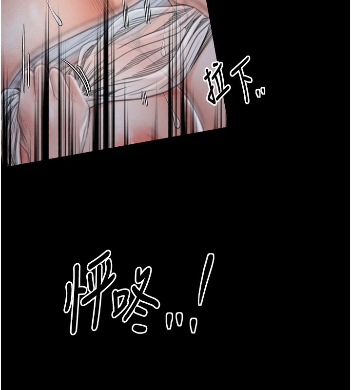 第23话-在家僕前强忍快感 - 第54.jpg页