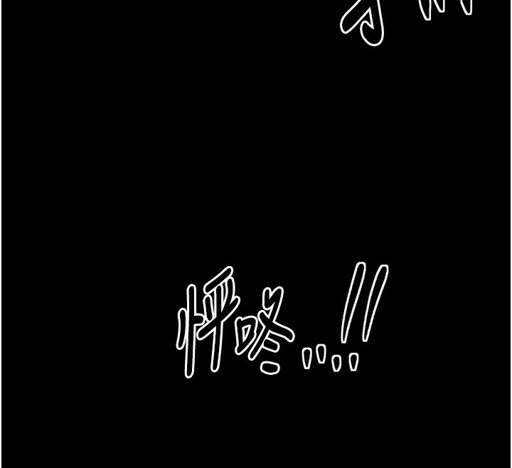 第23话-在家僕前强忍快感 - 第56.jpg页