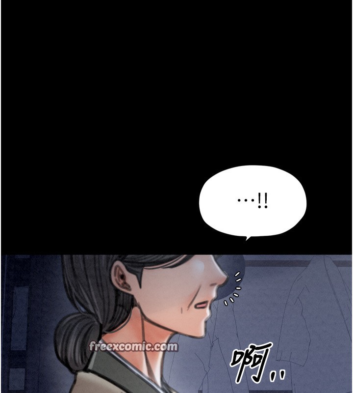 第23话-在家僕前强忍快感 - 第60.jpg页