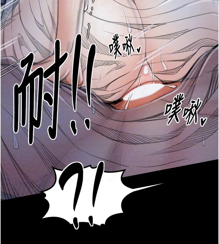 第23话-在家僕前强忍快感 - 第103.jpg页