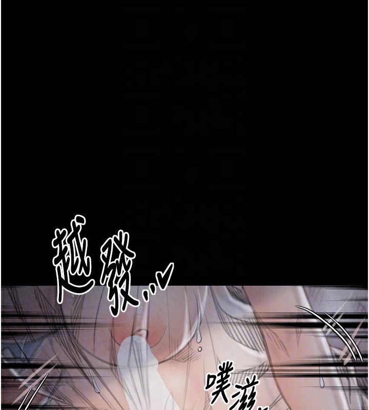 第23话-在家僕前强忍快感 - 第109.jpg页