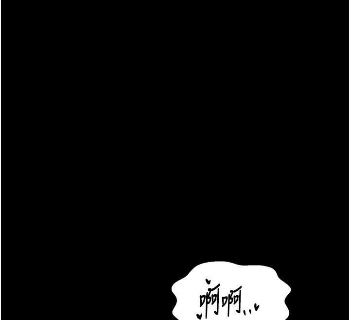 第23话-在家僕前强忍快感 - 第116.jpg页