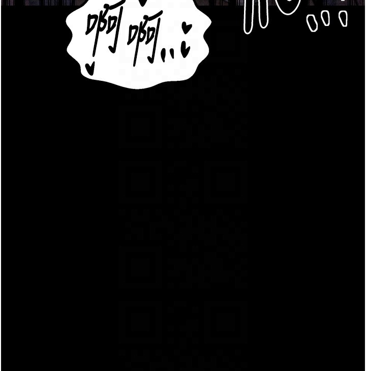 第23话-在家僕前强忍快感 - 第126.jpg页