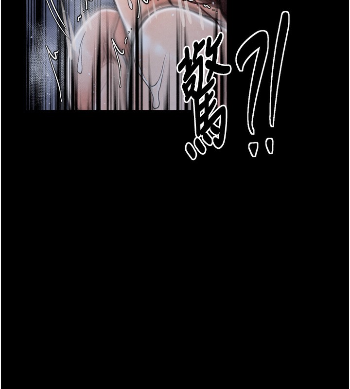 第23话-在家僕前强忍快感 - 第133.jpg页