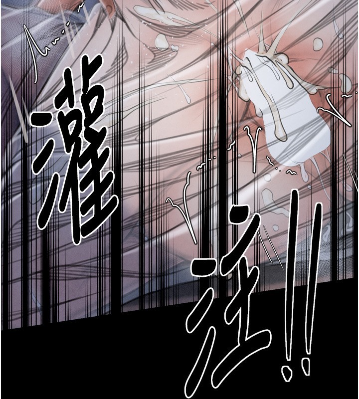 第23话-在家僕前强忍快感 - 第137.jpg页