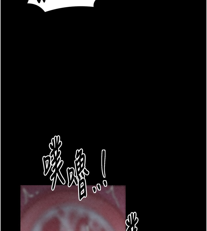 第23话-在家僕前强忍快感 - 第140.jpg页