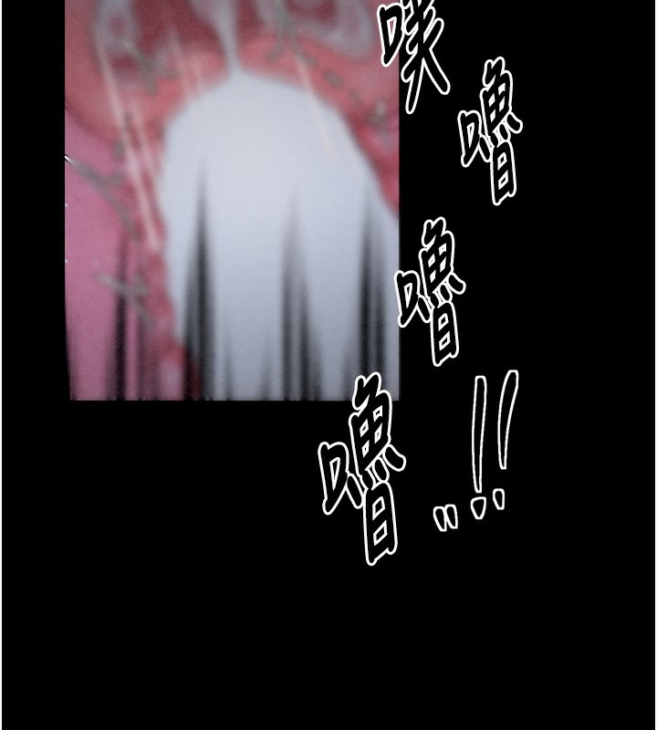 第23话-在家僕前强忍快感 - 第141.jpg页