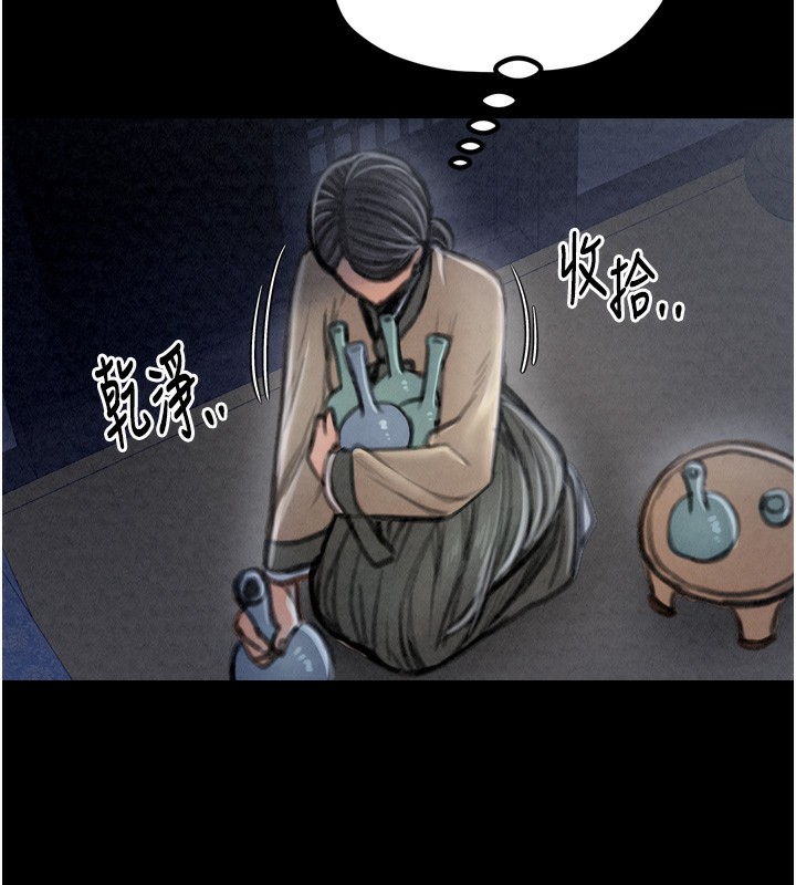 第23话-在家僕前强忍快感 - 第146.jpg页