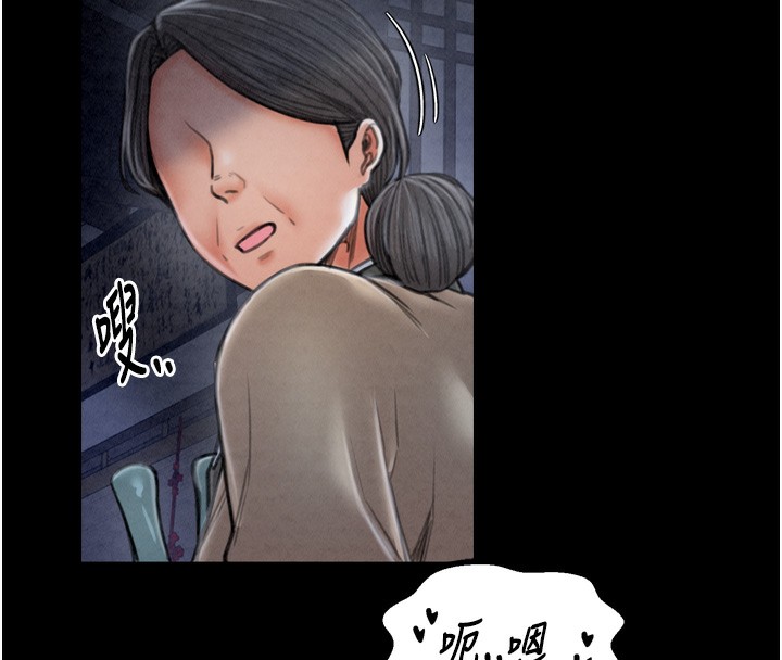 第23话-在家僕前强忍快感 - 第148.jpg页